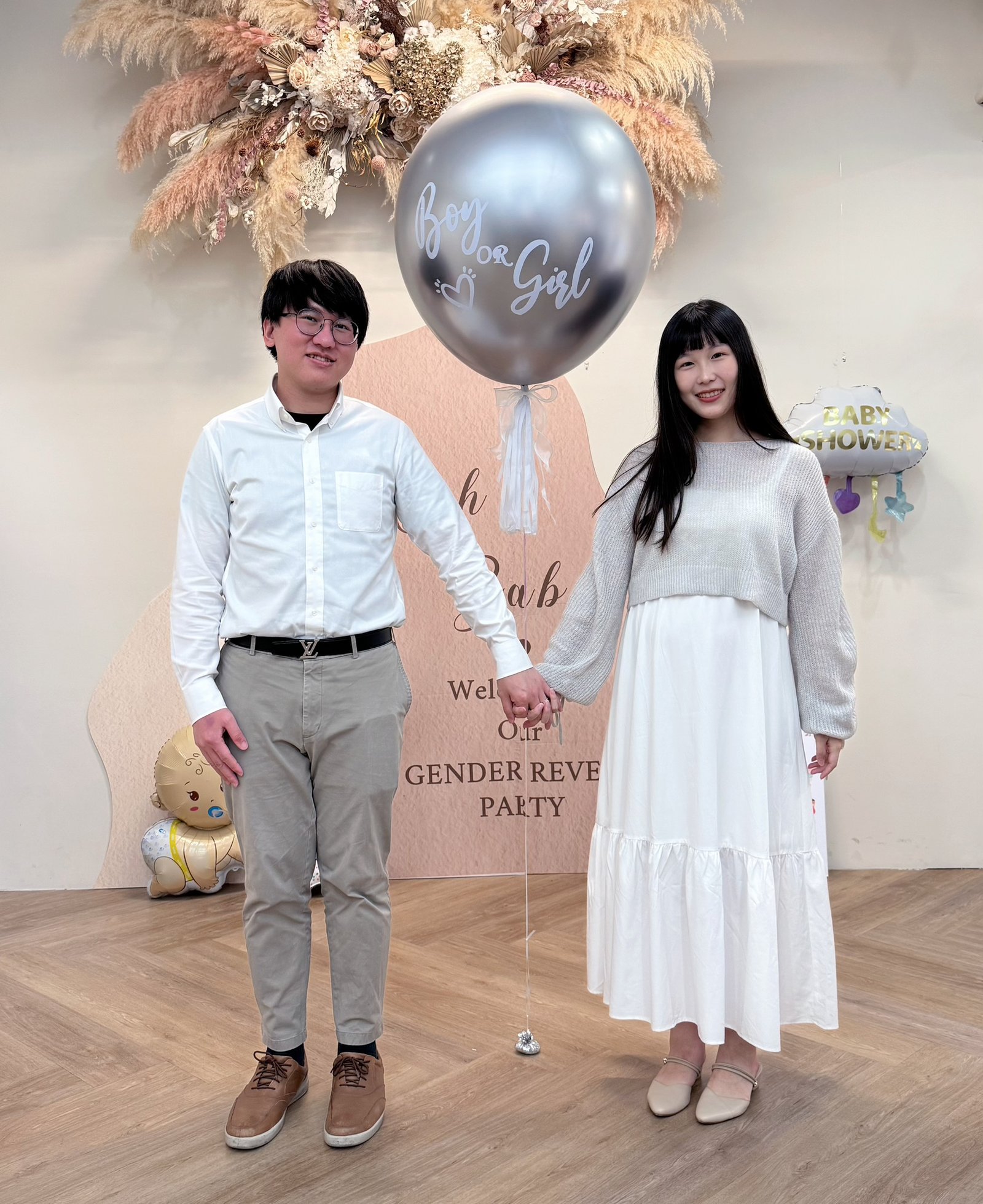 性別派對