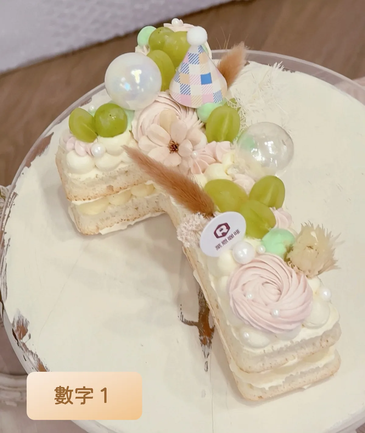 萊恩咖啡高雄葡萄水果數字1造型寶寶週歲鮮奶油生日蛋糕